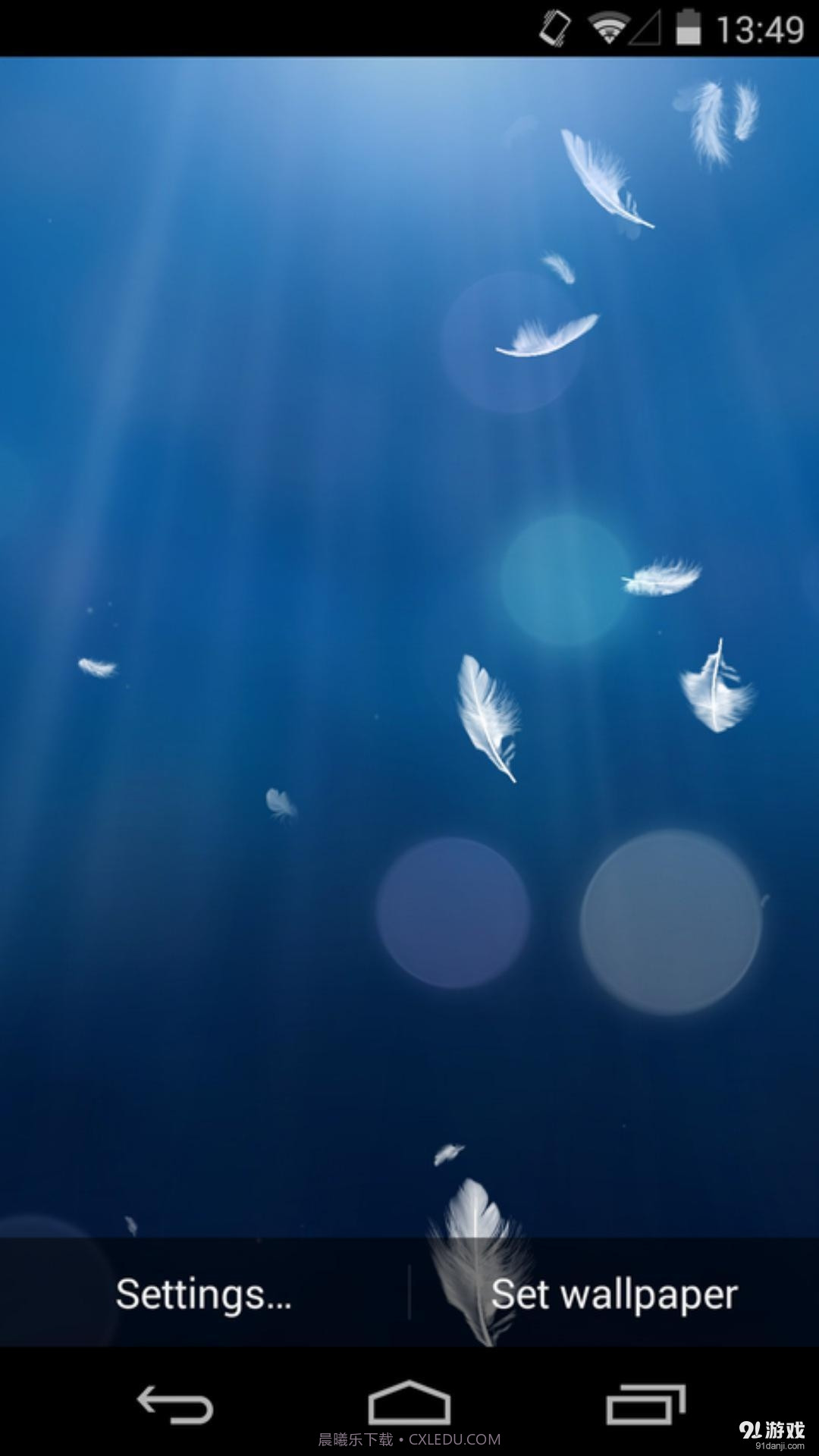 3D飘落的羽毛截图3 3D飘落的羽毛截图3