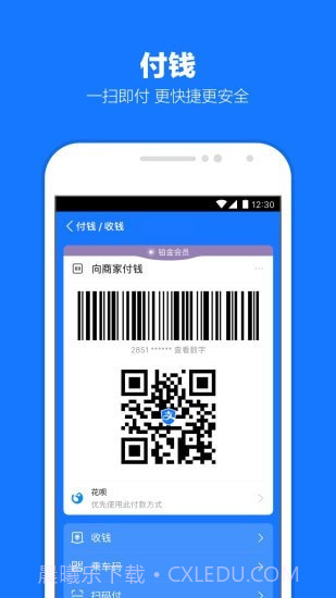 北京市婚姻登记预约服务最新版截图1 北京市婚姻登记预约服务最新版截图1