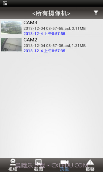 p2plivecam app截图3