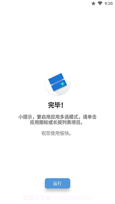 skitpremium应用管理截图1 skitpremium应用管理截图1
