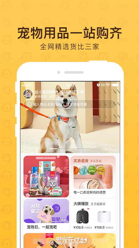 小怪物截图2 小怪物截图2