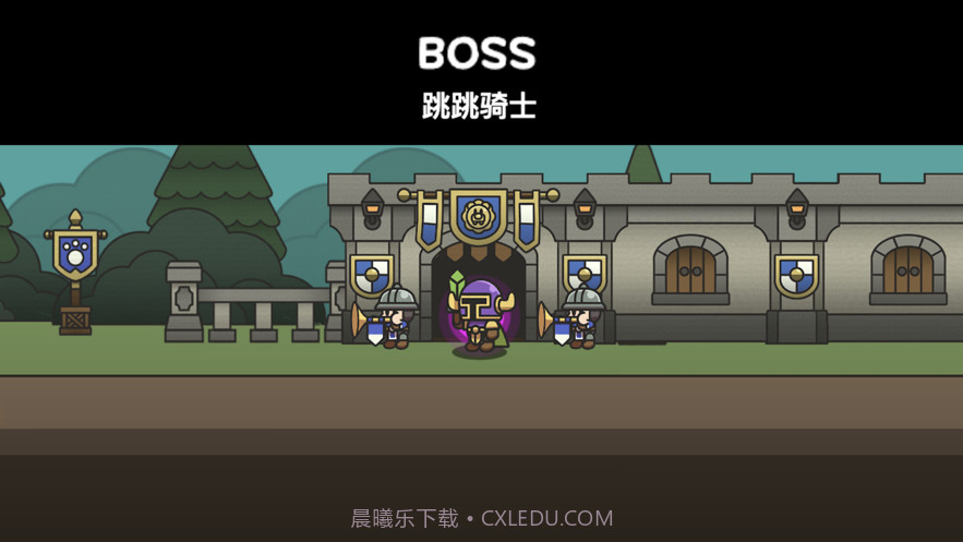 史莱姆斗勇士截图3