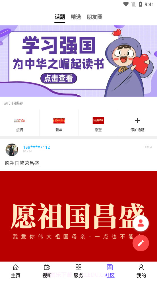 大美都兰截图4 大美都兰截图4