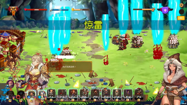 爱与战争:乱世军阀截图3 爱与战争:乱世军阀截图3