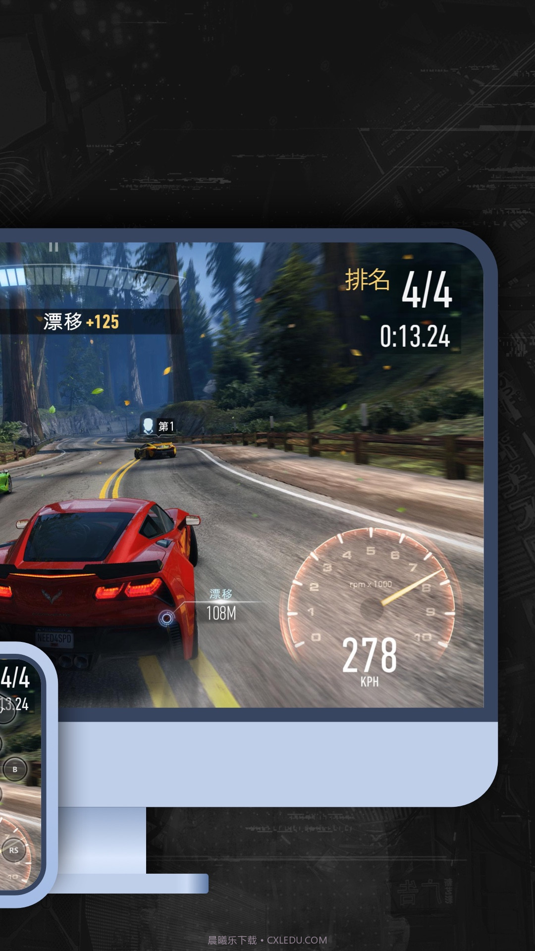 EveryLinks远程控制官方版 v1.23截图1