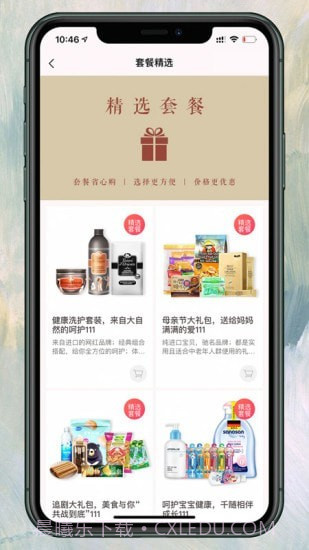 千随截图5 千随截图5