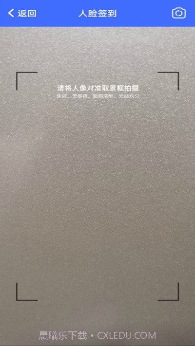 百鸽人脸考勤截图2