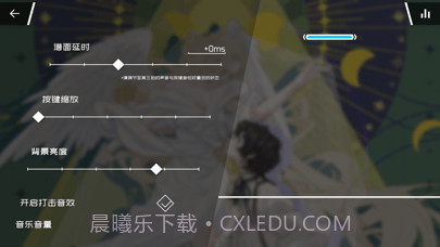 Phigros 截图5 Phigros 截图5