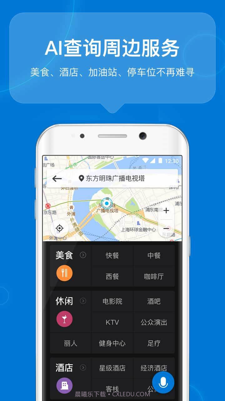 咚咚驾驶截图5 咚咚驾驶截图5