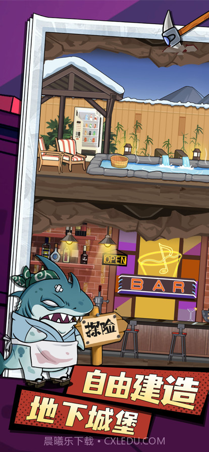 动物联盟大探索截图3 动物联盟大探索截图3