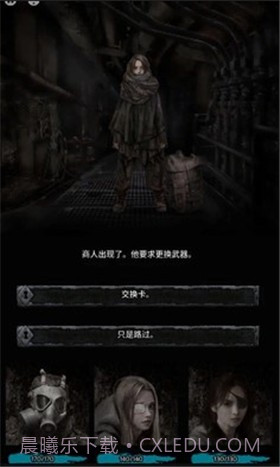 地狱之城(Hell O City)截图1 地狱之城(Hell O City)截图1