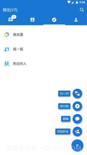 mdwechat截图1 mdwechat截图1