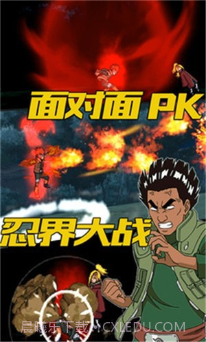 像素忍界大战截图3