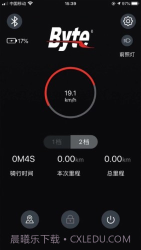 Byte智能电动车截图2