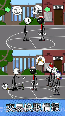 火柴人的神逃脱截图4 火柴人的神逃脱截图4