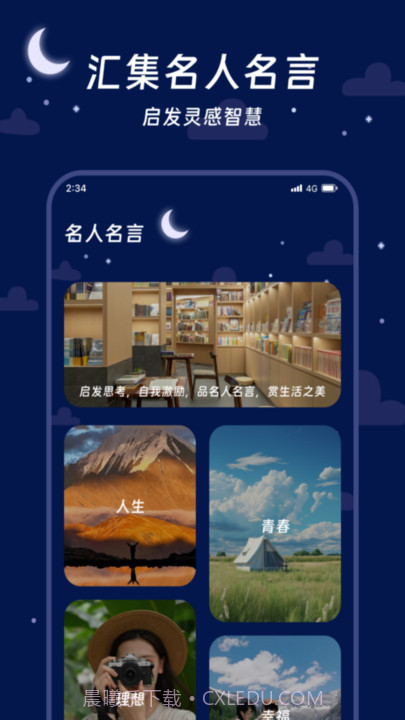 烁光流量专家截图1 烁光流量专家截图1