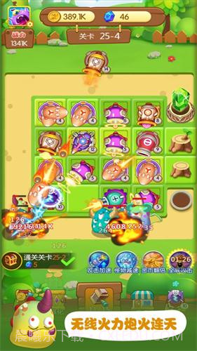 暴走小怪兽截图1