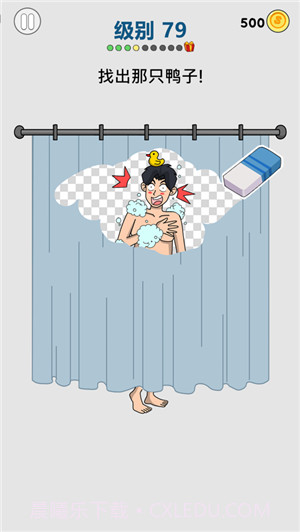 画家大侦探截图2 画家大侦探截图2