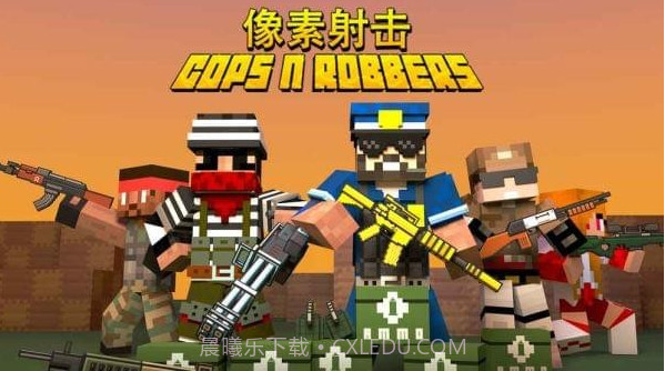 像素射击 - Cops N Robbers截图1
