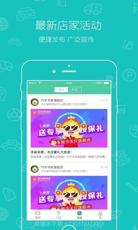 久车截图3 久车截图3