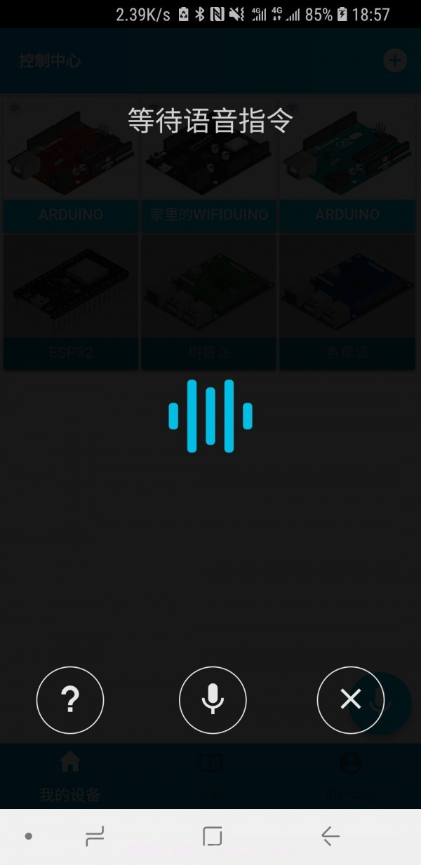 blinker截图3 blinker截图3