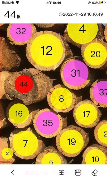 计数王截图3 计数王截图3