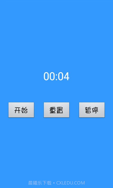 万能钥匙工具箱截图6 万能钥匙工具箱截图6