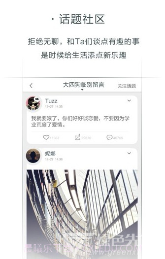 火柴盒免费版截图2 火柴盒免费版截图2