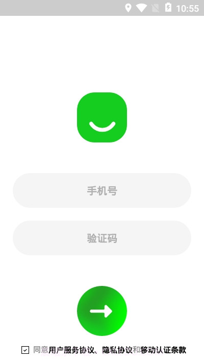 八年（同城服务）截图2