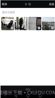 取证相机软件(取证相机app下载)v2.7.6 正式版截图1 取证相机软件(取证相机app下载)v2.7.6 正式版截图1