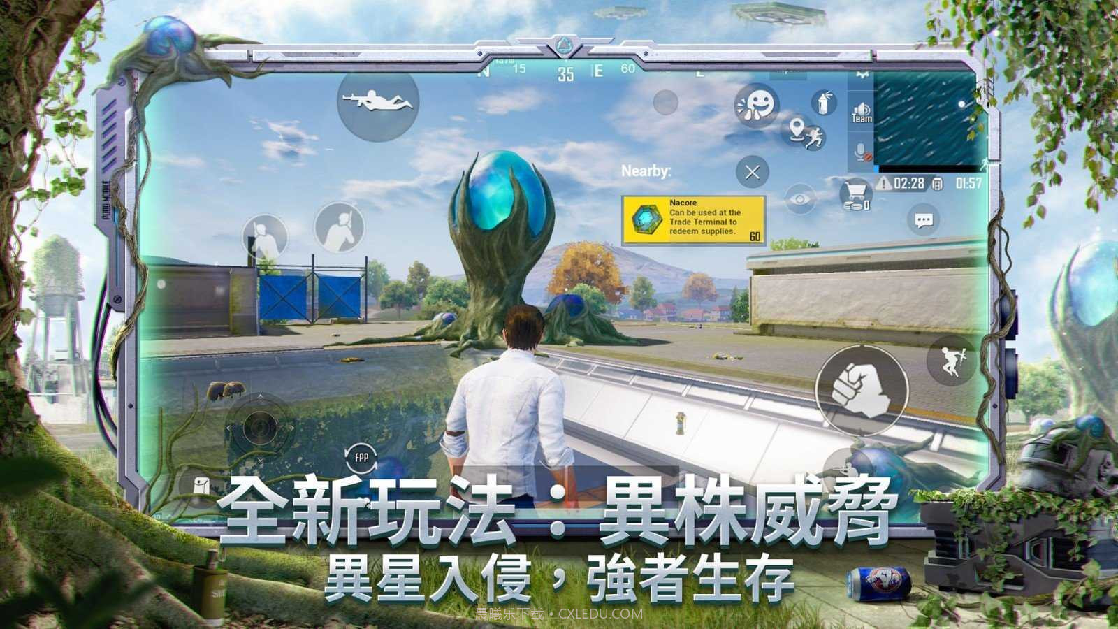 PUBG辅助软件截图3 PUBG辅助软件截图3