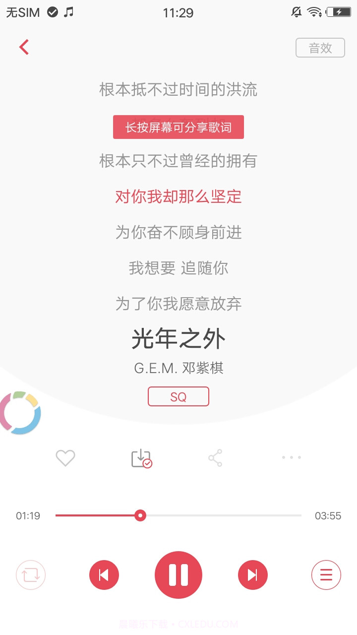 VIP终结者截图3