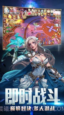 龙之法则截图2 龙之法则截图2