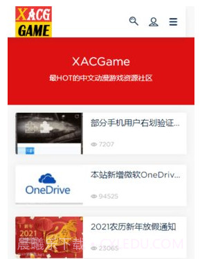 XACGgam截图3 XACGgam截图3