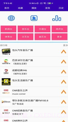 文星阅读截图4 文星阅读截图4