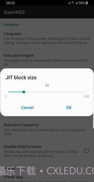 supernds模拟器截图3