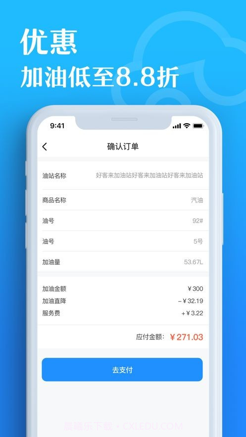 有车云车生活截图2 有车云车生活截图2