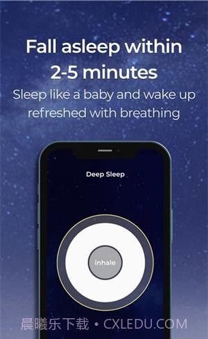 Huma呼吸截图1 Huma呼吸截图1