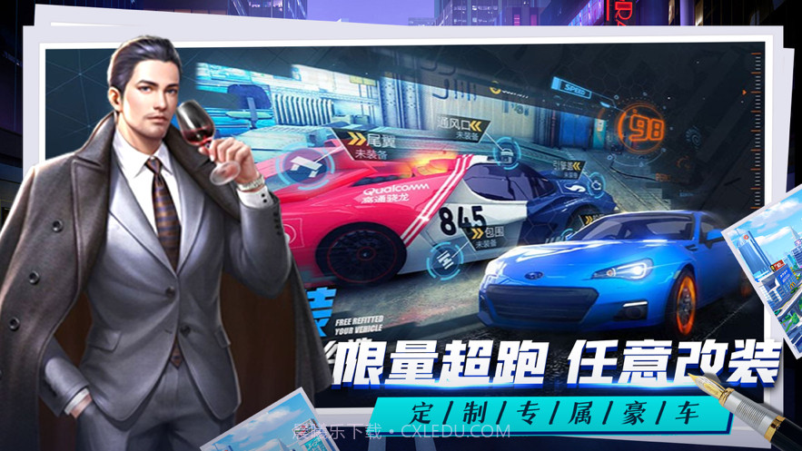 总裁人生单机模拟经营截图2 总裁人生单机模拟经营截图2