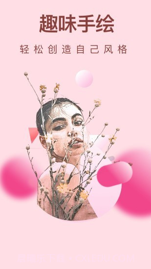 小猪相机截图1 小猪相机截图1