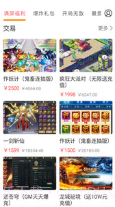 云上游戏截图3 云上游戏截图3