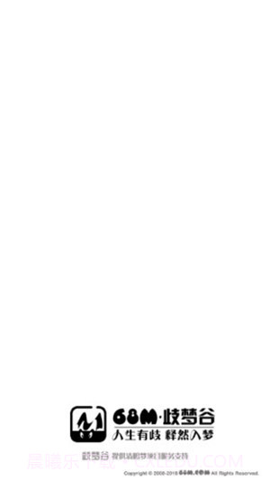 68M歧梦谷截图3 68M歧梦谷截图3