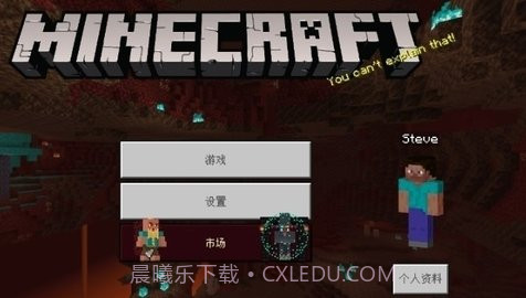我的世界模拟大都市(Minecraft)截图2 我的世界模拟大都市(Minecraft)截图2