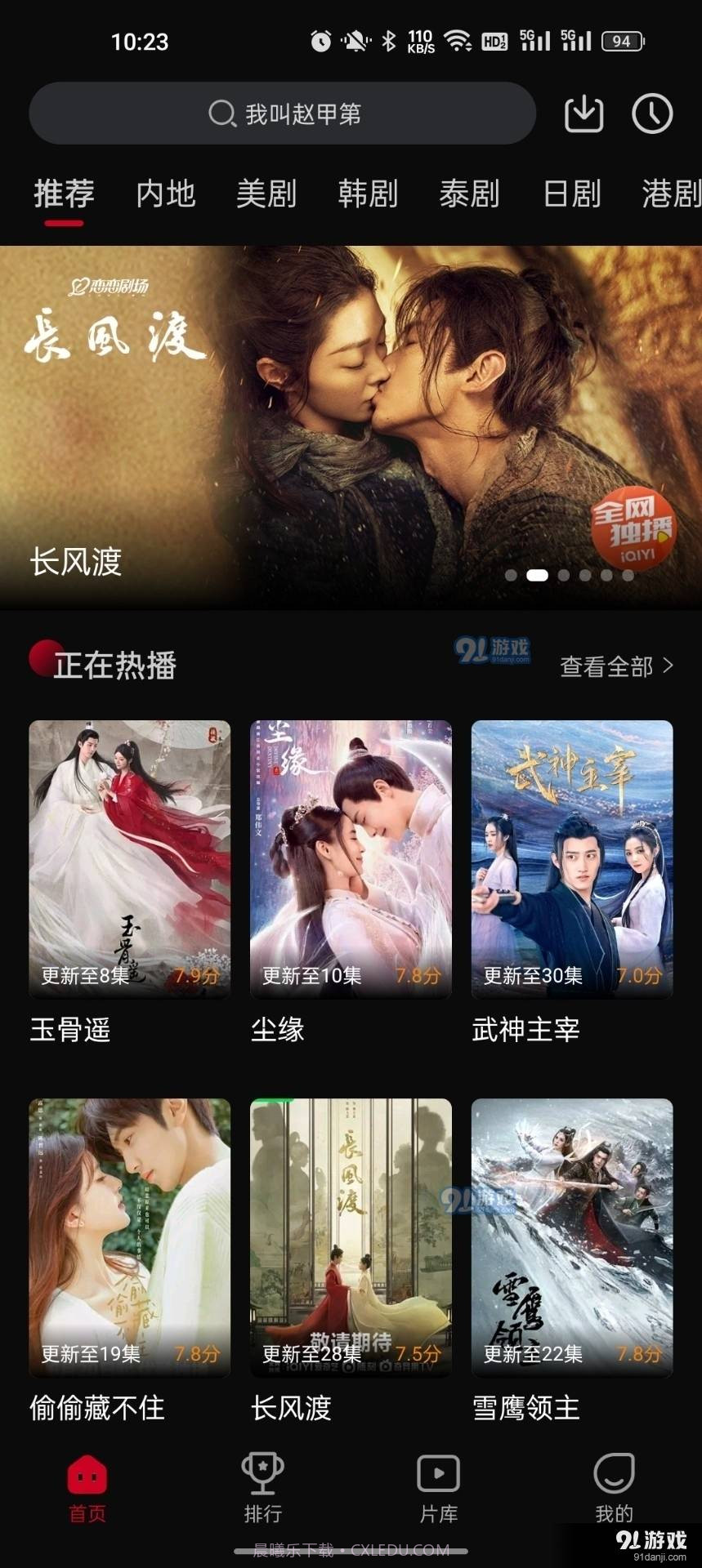 双鱼视频直接下载截图2 双鱼视频直接下载截图2