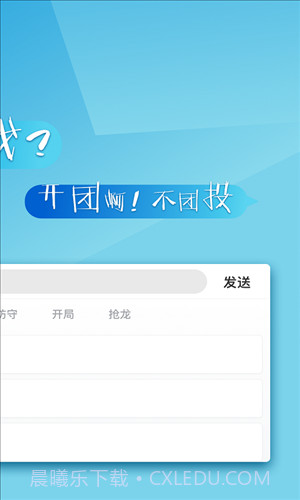 66键盘截图2 66键盘截图2