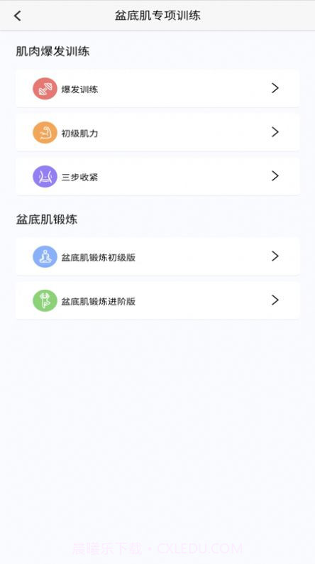 曲美妈妈截图3 曲美妈妈截图3