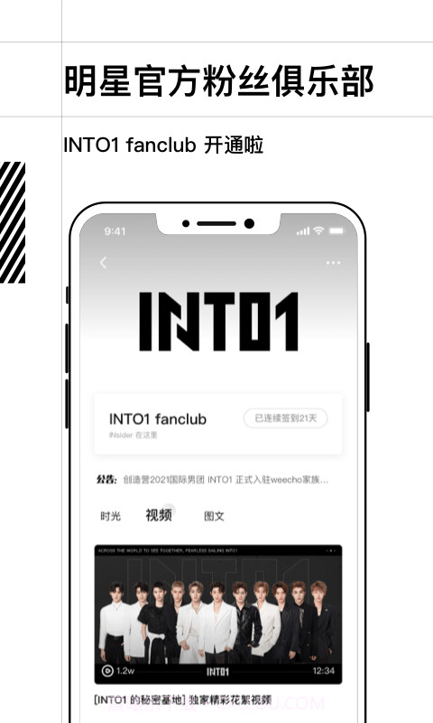 哇唧唧哇截图3 哇唧唧哇截图3