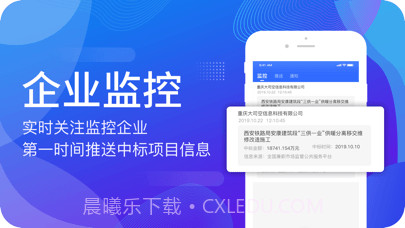 建设库截图3 建设库截图3