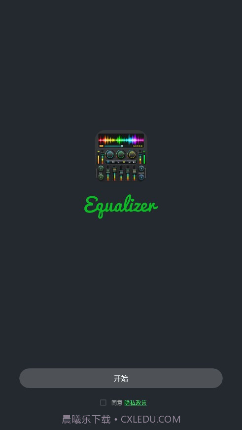 重低音均衡器截图1