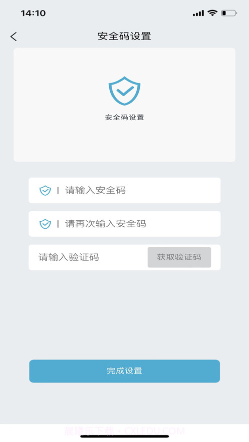 长安控车助手截图1 长安控车助手截图1